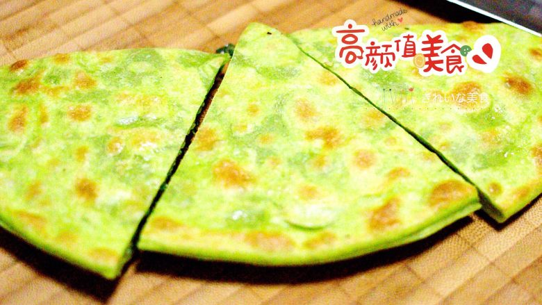 翠玉荠菜青口馅饼,放在菜板上用刀切成你喜欢的造型即可