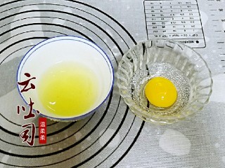 云土司,将鸡蛋清与蛋黄分开。