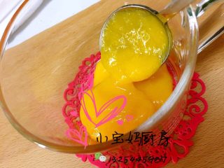 芒果酸奶杯,取一个干净的杯子，底部放一层芒果泥