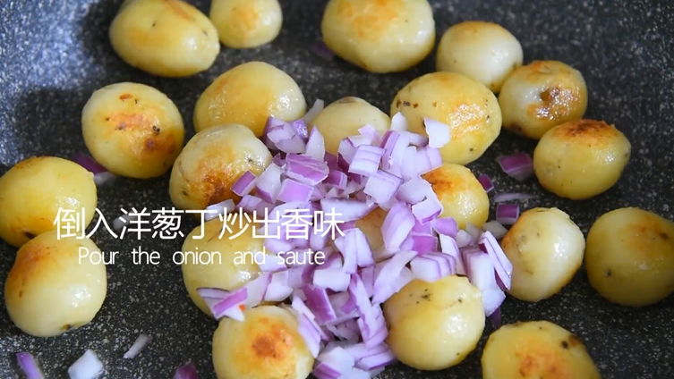 土豆这样做好吃又好看，制作非常简便快捷,倒入洋葱丁炒出香味