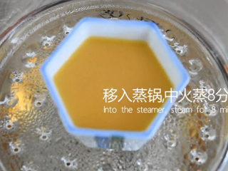 0失败超滑溜的日式茶碗蒸，宝宝老人都爱吃,倒入茶碗蒸移入蒸锅，中火蒸8分钟