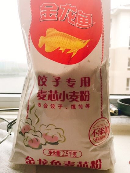 芹菜肉馅饺子+#人民的美食#,专用饺子粉