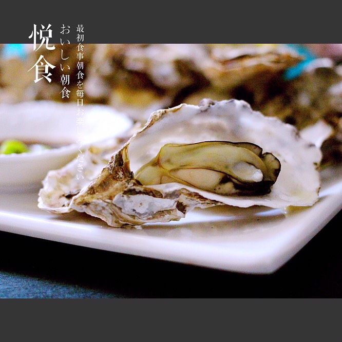 辣根海蛎子#人民的美食#,这是撬开的海蛎子