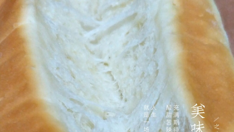 超级松软的萌面包,看看内部拉丝，多么柔软。