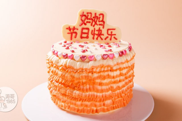 黄桃裙边蛋糕