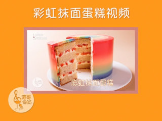 黄桃裙边蛋糕,我这次用了2个6寸的酸奶蛋糕，切成了4片，不知道怎么切蛋糕的小伙伴可以参考我之前彩虹抹面蛋糕的视频