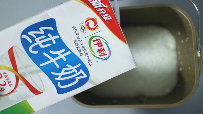 火龙果奶昔,然后再将剩下的纯牛奶倒入。在用筷子搅拌均匀