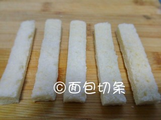 法式薯泥配鲜虾香脆面包,面包去边，切成5毫米宽的长条。