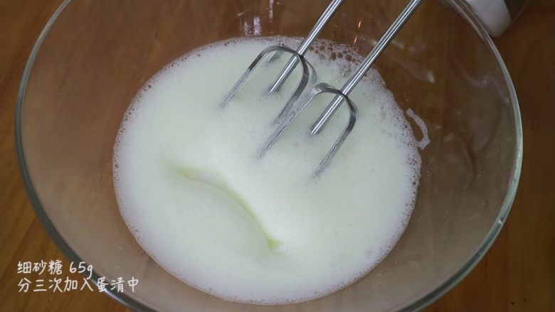 百香果酸奶小纸杯,分三次加入细砂糖进行打发