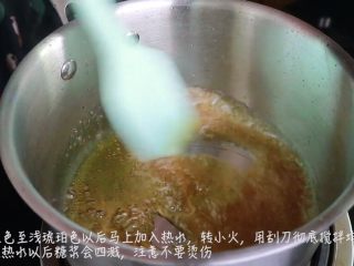 焦糖卡仕达布丁🍮,注意搅拌的时候转小火，可能糖浆会四溅，不要烫伤了