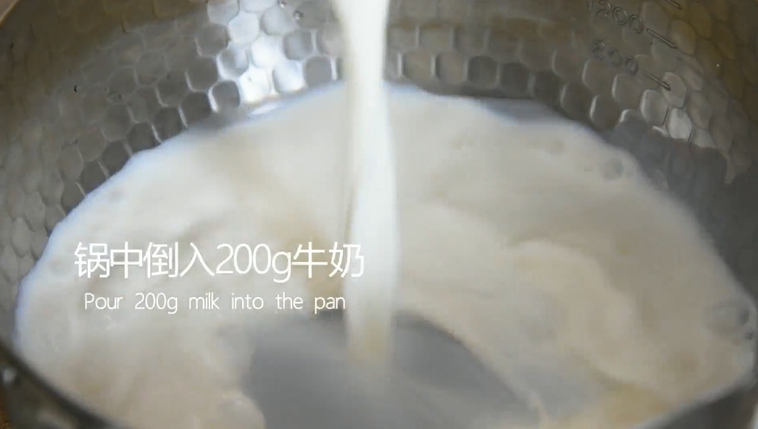 0厨艺也能轻松搞定的甜点——木瓜牛奶冻,锅中倒入200g牛奶