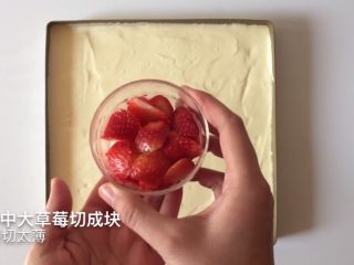 草莓三重奏蛋糕卷,然后将草莓切成小颗粒，不能太薄也不能太厚