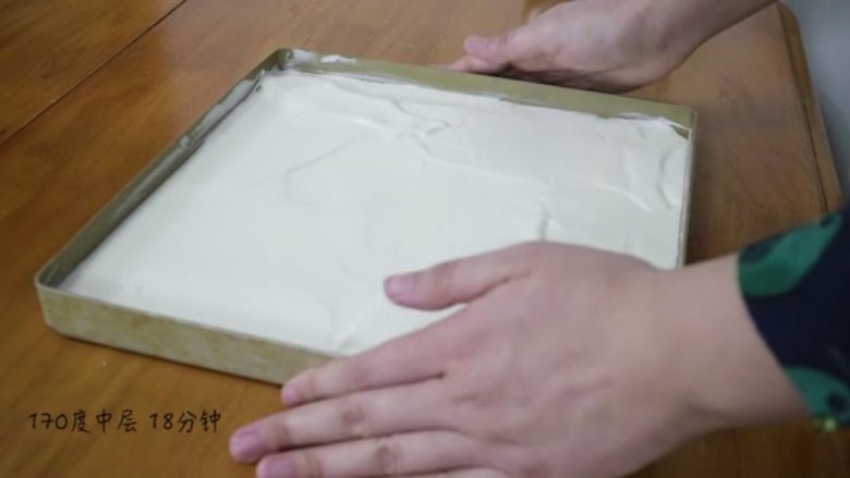 天使蛋糕卷,用刮板整理好表面，170度烤18分钟左右。也可以低温慢烤，使表面尽量不上色，这样更天使哦～