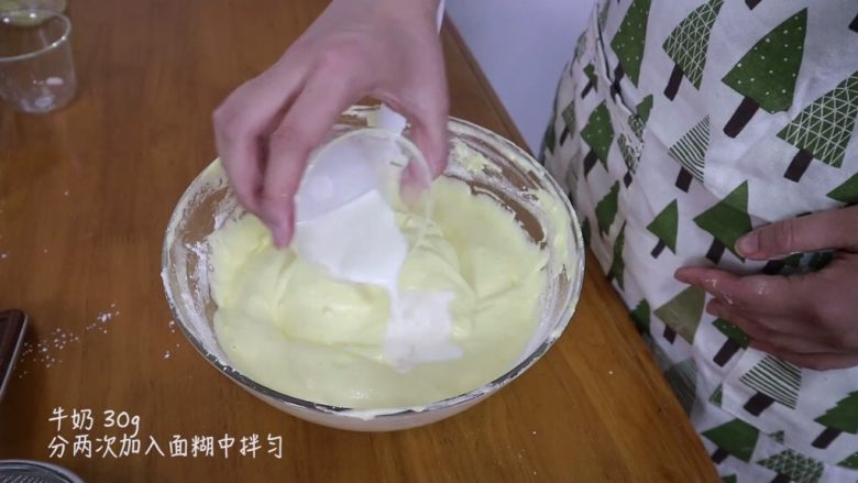 芒果分蛋海绵蛋糕卷,然后分两次加入牛奶充分翻拌均匀