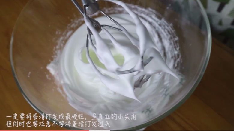 酸奶溶豆豆,将三种材料一起打发至蛋清最硬挺的状态，直立的小尖角，但也要注意不能打发过头