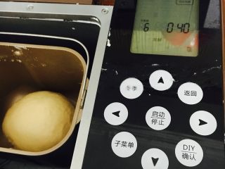 原味吐司,启动发酵程序30分钟。