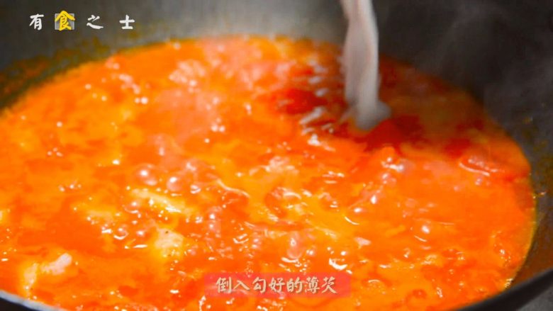 能吃下一盆米饭的------茄汁龙利鱼,煮2分钟左右后，将之前调好的水淀粉加入汤汁中~