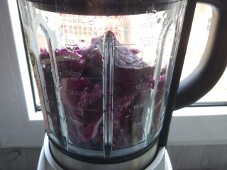 紫玫瑰馒头, 放入破壁机或料理机中，加少许水