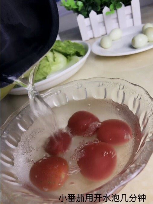 小蘑菇,小番茄用开水泡几分钟。