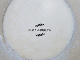 蜜豆戚风杯子蛋糕,将牛奶，食用油混合搅拌至乳白无油状。