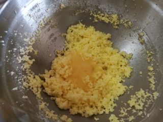 樱花泡芙,11.分次加入鸡蛋液，直到鸡蛋液完全融入面糊中