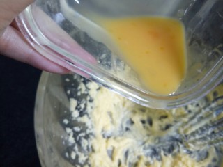 糖心饼干,加入一半的蛋液，然后用打蛋器搅打至完全融合