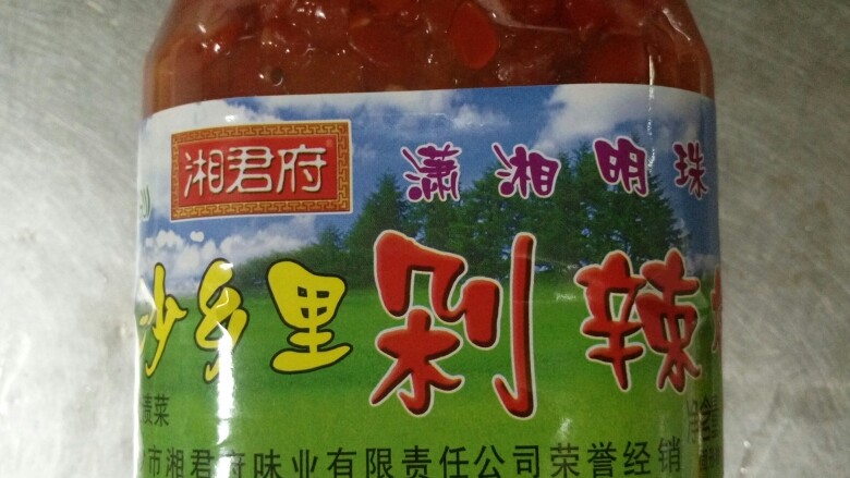 芽儿椒椒,我用的这个剁椒，嗯！吃货们可以用别的哦！或者想吃辣用红小米椒也可以👿👿