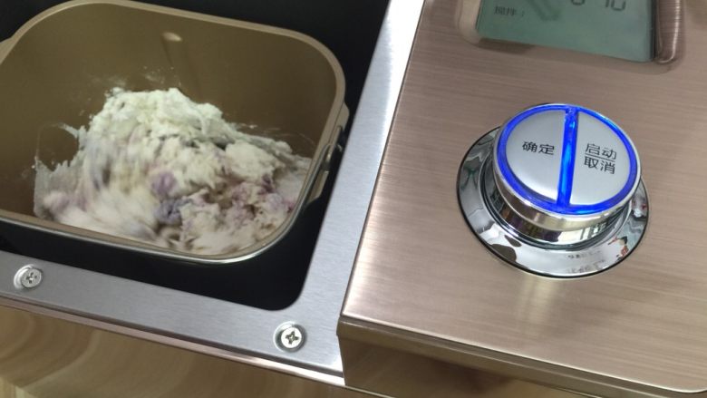 紫薯奶香吐司,启动和面程序两次10分钟
