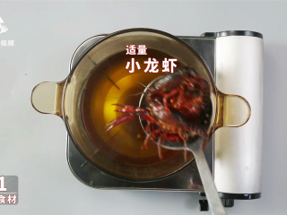 经典十三香小龙虾，这样做好吃到炸裂 ,适量小龙虾油炸
