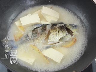 鲫鱼豆腐汤，艾佳人月子餐第二周食谱,开锅后转小火，放入豆腐