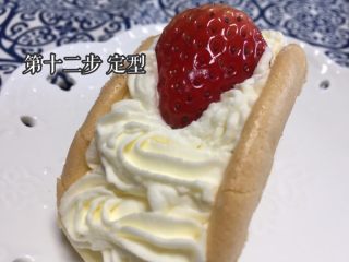 奶油小贝草莓🍓蛋糕,定型