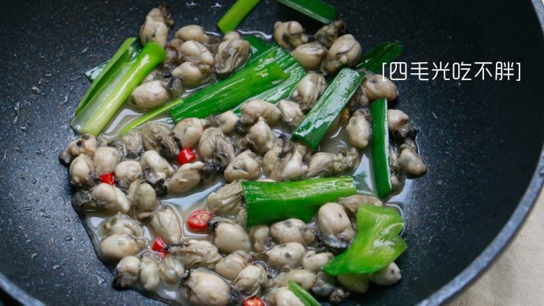 海蛎紫菜煲,放入辣椒蒜叶；