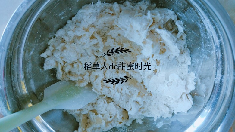 老北京牛舌饼,将油皮材料混合揉匀。
