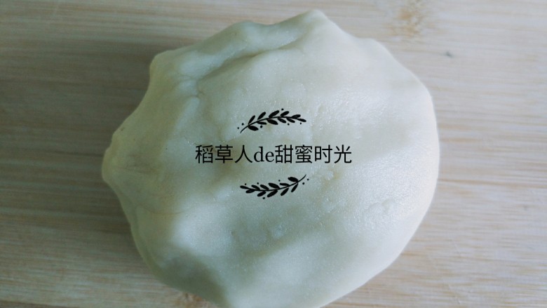 老北京牛舌饼,揉出手膜后，盖保鲜膜备用。