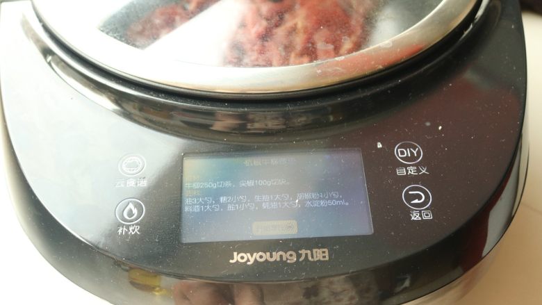 黑椒牛柳,炒菜机选择杭椒牛柳程序，开启炒菜机。