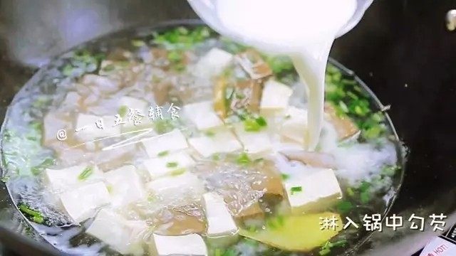 鸭血豆腐汤,画圈淋入锅中，将汤勾芡成羹。