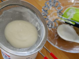 酸奶塔,3.过筛，这样轻易的就得到均匀细腻的挞馅，做好的挞馅放入冰箱冷藏室备用。