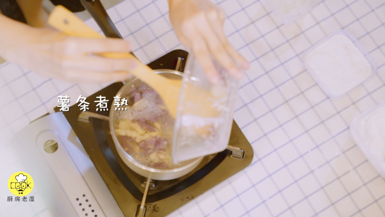 夏日薯条西米露,放入沸水中煮熟