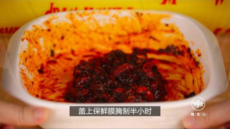 麻辣小龙虾粽子,腌制半小时