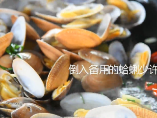  炒蛤蜊香上加香的秘诀，让你吃了还想吃！,倒入备用的蛤蜊翻炒