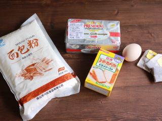 红茶奶酥吐司#面团的发酵之旅#,先准备一下材料
