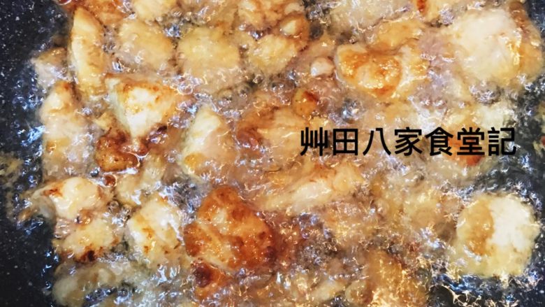 台灣府城道地小吃豆乳雞,待表面均勻呈現金黃色，轉大火15秒逼油即可起鍋（這較偏軟嫩口感，若喜歡硬一些的口感可以在炸久一下，至雞肉汁微收乾）