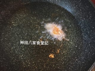 台灣府城道地小吃豆乳雞,熱ㄧ油鍋，油溫160度（可先放入ㄧ小塊雞肉看是否浮起來測試溫度）