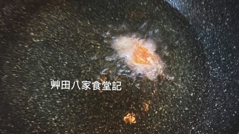 台灣府城道地小吃豆乳雞,熱ㄧ油鍋，油溫160度（可先放入ㄧ小塊雞肉看是否浮起來測試溫度）