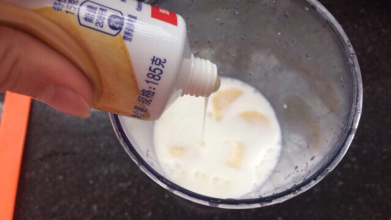 炼奶香蕉奶昔,加入少量炼奶