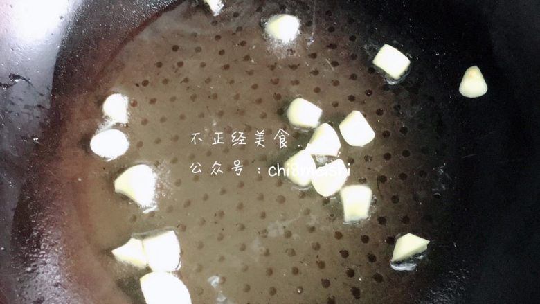 茶树菇炒肉,下入大蒜丁炒香