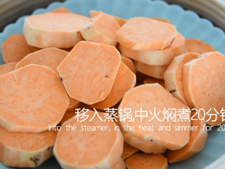 福清番薯丸这么经典的小吃你会做吗?,移入蒸锅，中火焖煮20分钟