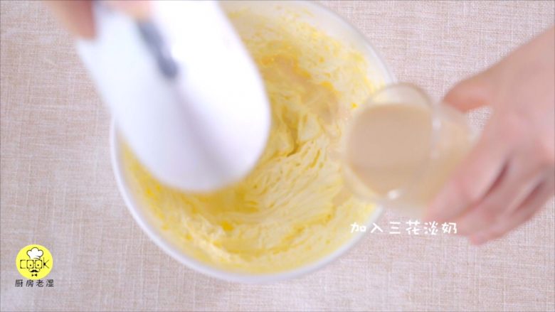 黄油曲奇-自制零食,加入三花淡奶继续打打打