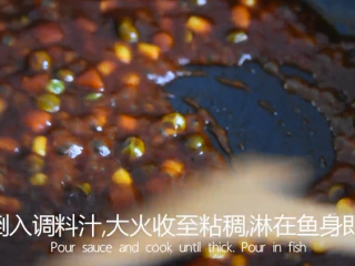 大厨教你做素斋馆里的“松鼠桂鱼”简单美味,倒入三丁清炒片刻，倒入调料汁大火收至粘稠