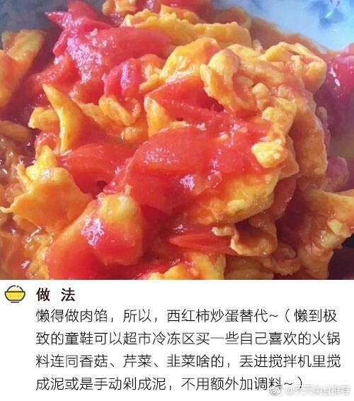 西红柿鸡蛋水晶饺,这里懒得做馅，可以做其他的馅，不过就可能不叫这个名字了。